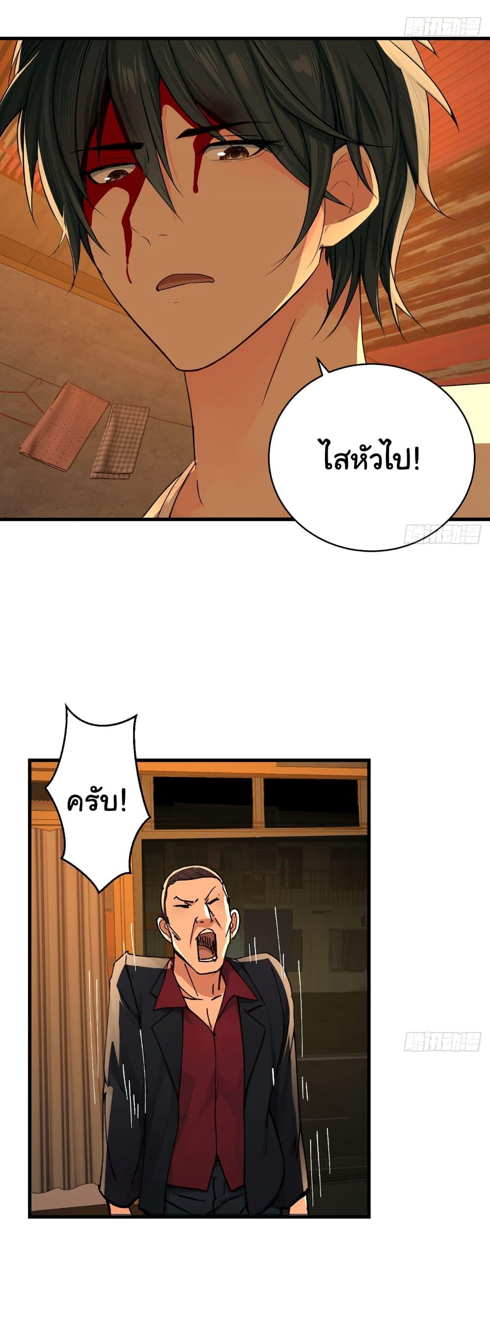 Manga-lc-com อ่านมังงะ อ่านการ์ตูน ออนไลน์ ฟรี Reincarnated as a Scumbag, I Brought My Wife and Daughter to Prove My Immortality ตอนที่ 1 2 3 4 5 6 7 8 9 10 11 12 13 14 ฟรี ไม่มีโฆษณา Manga-lc - อ่าน มังงะ อ่าน การ์ตูน ออนไลน์ อ่านมังงะ ฟรี