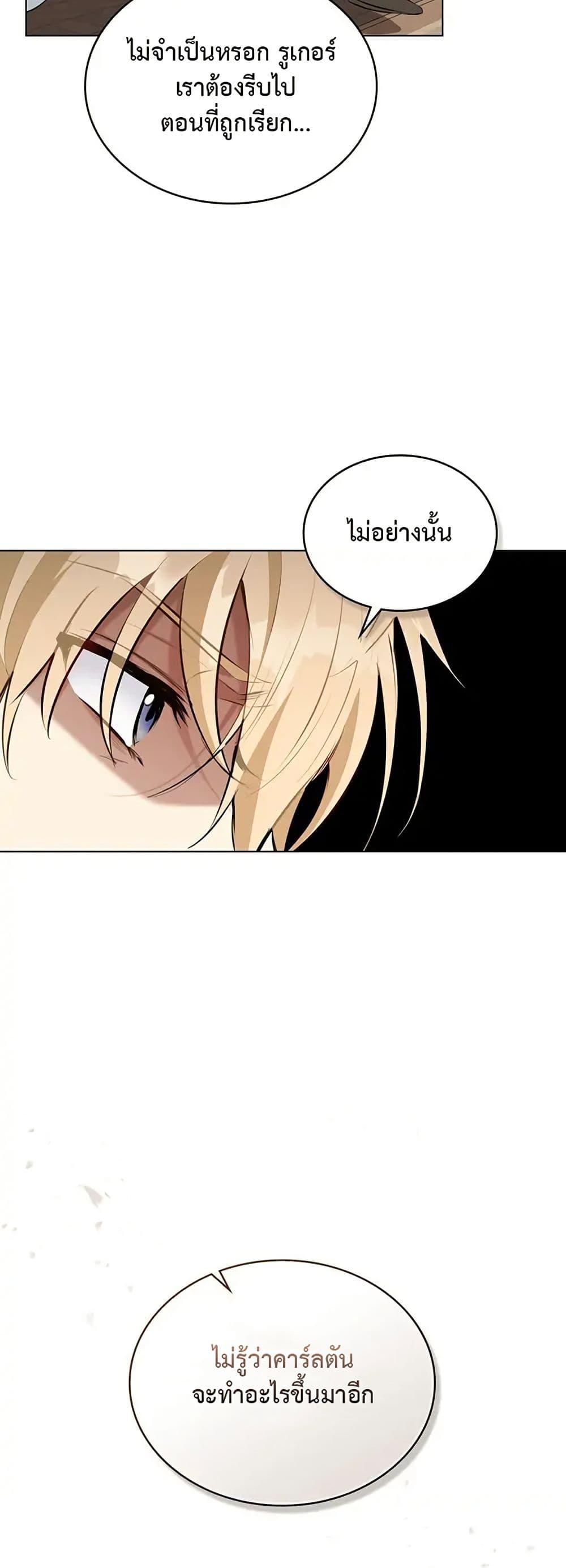 Manga-lc-com อ่านมังงะ อ่านการ์ตูน ออนไลน์ ฟรี The Fallen Duke & the Knight Who Hated Him ตอนที่ 1 2 3 4 5 6 7 8 9 10 11 12 13 14 ฟรี ไม่มีโฆษณา Manga-lc - อ่าน มังงะ อ่าน การ์ตูน ออนไลน์ อ่านมังงะ ฟรี