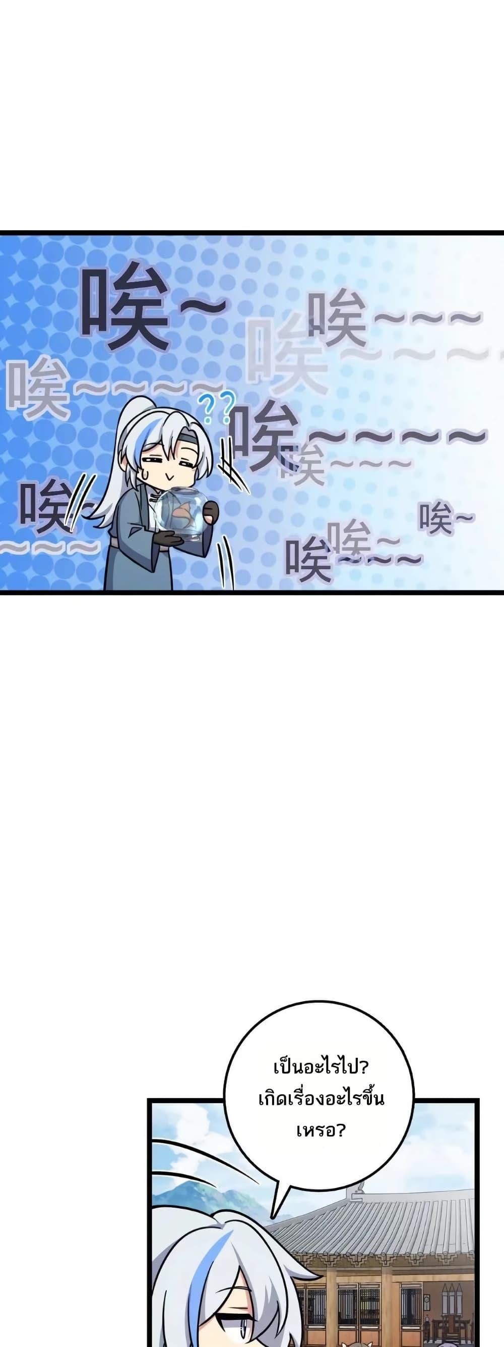 Manga-lc-com อ่านมังงะ อ่านการ์ตูน ออนไลน์ ฟรี My Master Only Breaks Through Every Time the Limit Is Reached ตอนที่ 1 2 3 4 5 6 7 8 9 10 11 12 13 14 ฟรี ไม่มีโฆษณา Manga-lc - อ่าน มังงะ อ่าน การ์ตูน ออนไลน์ อ่านมังงะ ฟรี