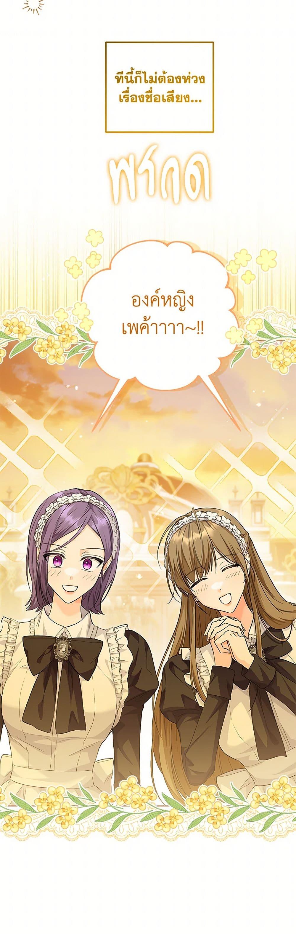 Manga-lc-com อ่านมังงะ อ่านการ์ตูน ออนไลน์ ฟรี The Closet Fan Princess ตอนที่ 1 2 3 4 5 6 7 8 9 10 11 12 13 14 ฟรี ไม่มีโฆษณา Manga-lc - อ่าน มังงะ อ่าน การ์ตูน ออนไลน์ อ่านมังงะ ฟรี