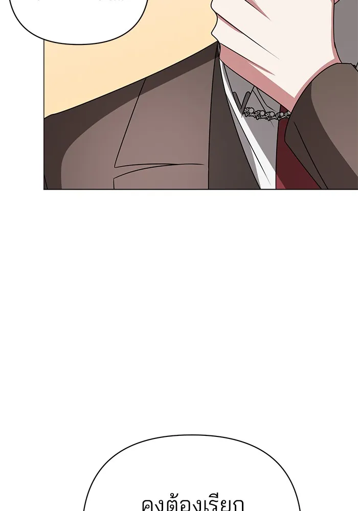 อะคาเดมีนี้เห็นทีจะเจ๊ง ตอนที่ 28 รูปที่ 31