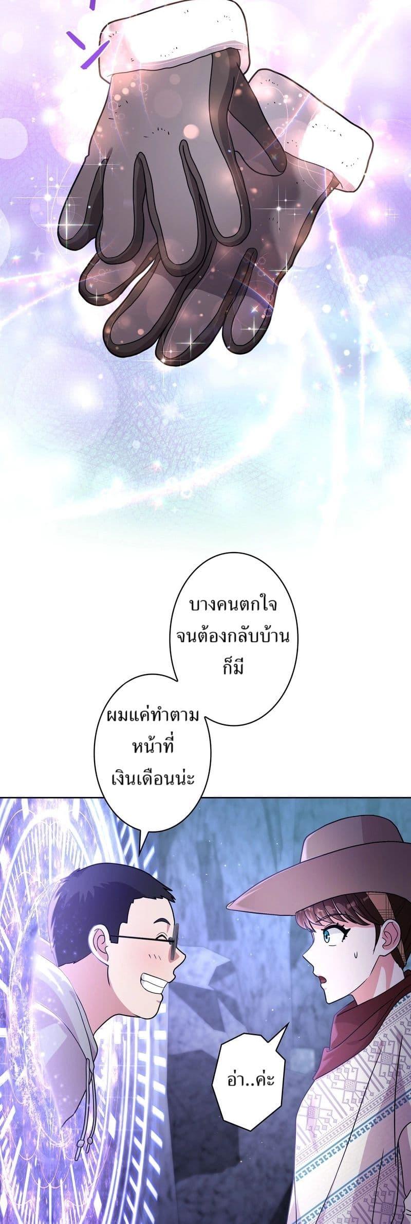 Manga-lc-com อ่านมังงะ อ่านการ์ตูน ออนไลน์ ฟรี The Female Lead Acquires Cheat Skills ตอนที่ 1 2 3 4 5 6 7 8 9 10 11 12 13 14 ฟรี ไม่มีโฆษณา Manga-lc - อ่าน มังงะ อ่าน การ์ตูน ออนไลน์ อ่านมังงะ ฟรี