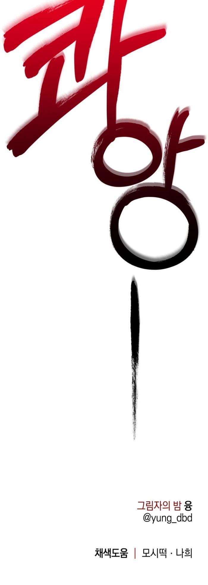 Manga-lc-com อ่านมังงะ อ่านการ์ตูน ออนไลน์ ฟรี Night of Shadows ตอนที่ 1 2 3 4 5 6 7 8 9 10 11 12 13 14 ฟรี ไม่มีโฆษณา Manga-lc - อ่าน มังงะ อ่าน การ์ตูน ออนไลน์ อ่านมังงะ ฟรี