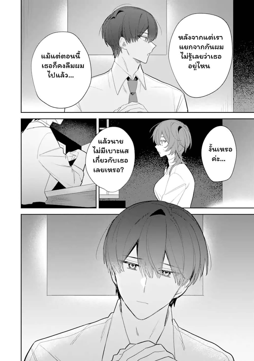 Manga-lc-com อ่านมังงะ อ่านการ์ตูน ออนไลน์ ฟรี Date or Kill Secret Matching ตอนที่ 1 2 3 4 5 6 7 8 9 10 11 12 13 14 ฟรี ไม่มีโฆษณา Manga-lc - อ่าน มังงะ อ่าน การ์ตูน ออนไลน์ อ่านมังงะ ฟรี