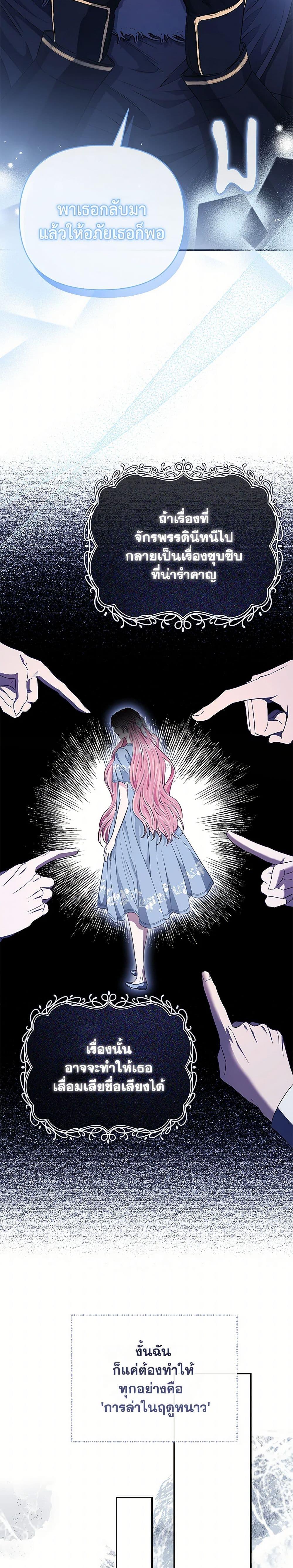 Manga-lc-com อ่านมังงะ อ่านการ์ตูน ออนไลน์ ฟรี My Evil Husband Is Obsessed With the Wrong Person ตอนที่ 1 2 3 4 5 6 7 8 9 10 11 12 13 14 ฟรี ไม่มีโฆษณา Manga-lc - อ่าน มังงะ อ่าน การ์ตูน ออนไลน์ อ่านมังงะ ฟรี