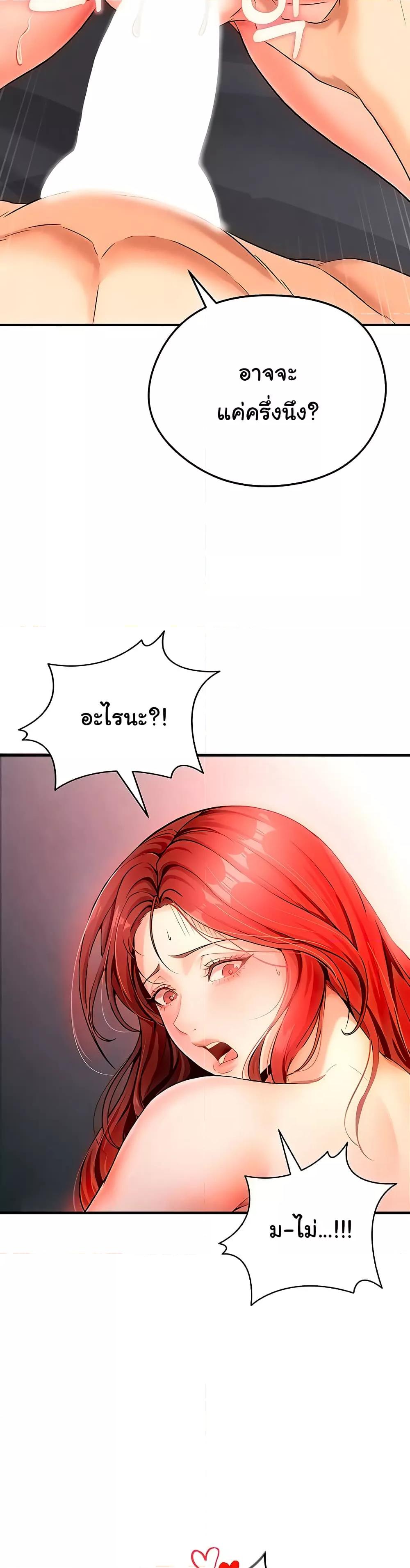 Doujin-Lc- อ่าน โดจิน มังฮวา เกาหลี ญี่ปุ่น จีน แปลไทย The Hottie’s Good at Football ตอนที่ 1 2 3 4 5 6 7 8 9 10 11 12 13 14 ฟรี ไม่มีโฆษณา อ่าน โดจิน Manhwa เกาหลี ญี่ปุ่น จีน เรามีครบ คัดมาให้เน้นๆ โดจิน 18+ รับประกันความฟินโดย  Doujin Lc