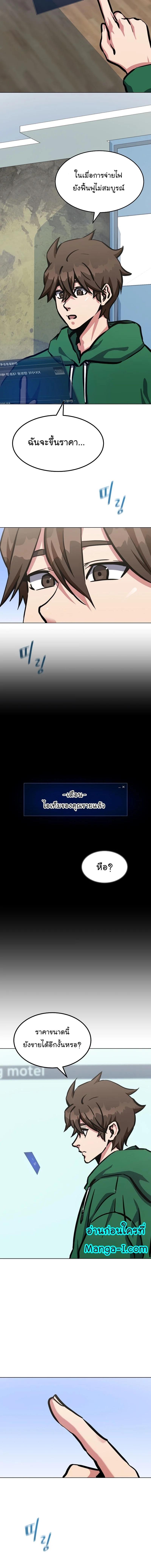 Manga-lc-com อ่านมังงะ อ่านการ์ตูน ออนไลน์ ฟรี Level 1 Player ตอนที่ 1 2 3 4 5 6 7 8 9 10 11 12 13 14 ฟรี ไม่มีโฆษณา Manga-lc - อ่าน มังงะ อ่าน การ์ตูน ออนไลน์ อ่านมังงะ ฟรี