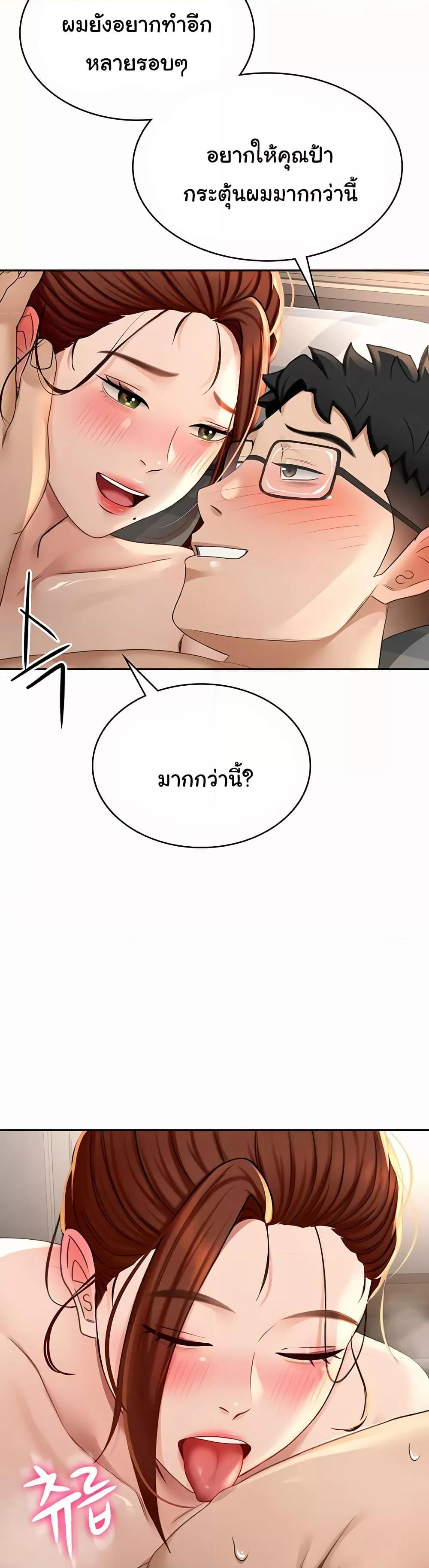 Doujin-Lc- อ่าน โดจิน มังฮวา เกาหลี ญี่ปุ่น จีน แปลไทย Rooftop Sex King ตอนที่ 1 2 3 4 5 6 7 8 9 10 11 12 13 14 ฟรี ไม่มีโฆษณา อ่าน โดจิน Manhwa เกาหลี ญี่ปุ่น จีน เรามีครบ คัดมาให้เน้นๆ โดจิน 18+ รับประกันความฟินโดย  Doujin Lc