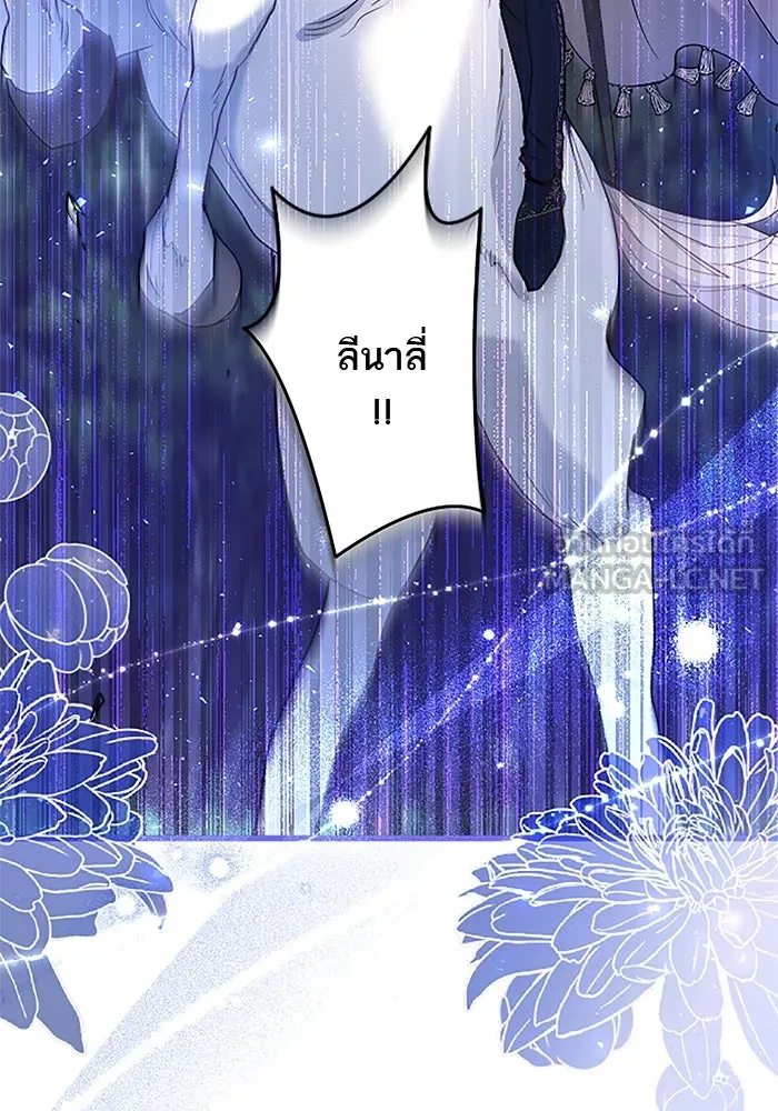 คุณหนูย้อนเวลามาเป็นอัศวิน ตอนที่ 46 รูปที่ 81