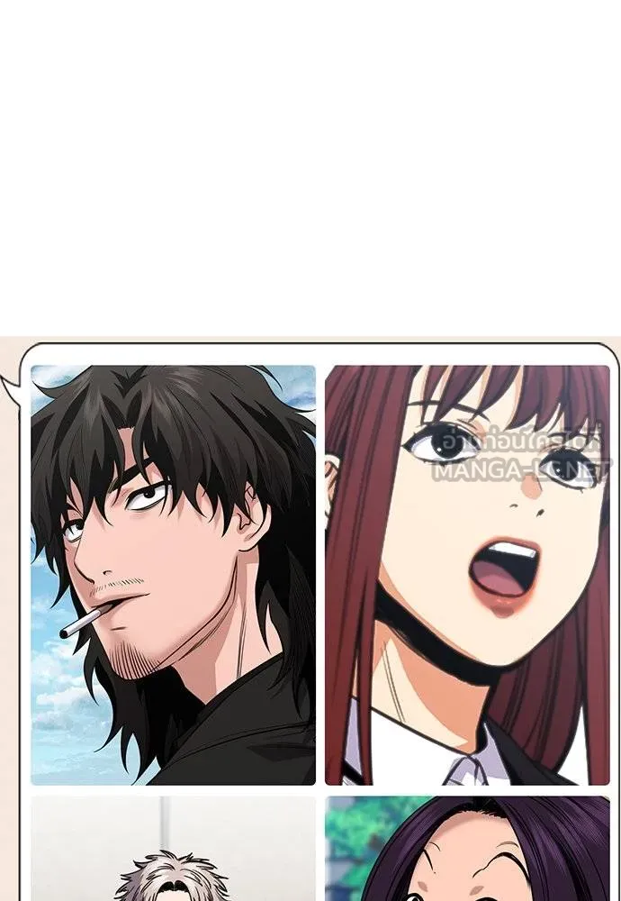 การศึกษาที่แท้จริง ตอนที่ 185 รูปที่ 44