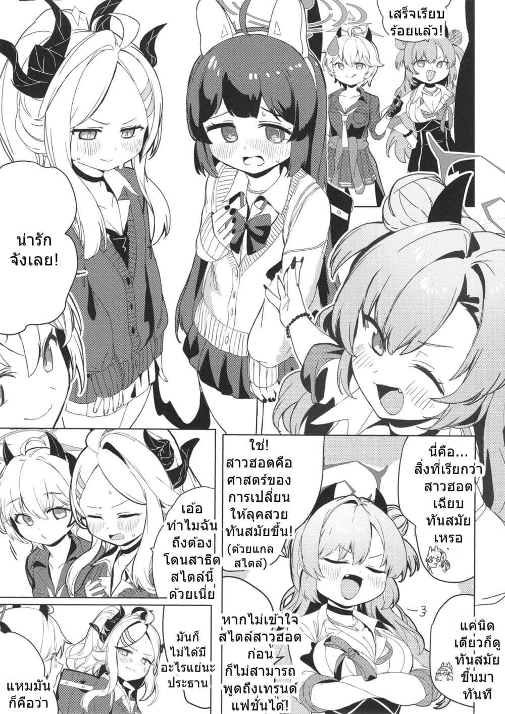 Manga-lc-com อ่านมังงะ อ่านการ์ตูน ออนไลน์ ฟรี Blue Archive RABBIT Shoutai ga Genchi Chousa suru Hanashi By Ranfu ตอนที่ 1 2 3 4 5 6 7 8 9 10 11 12 13 14 ฟรี ไม่มีโฆษณา Manga-lc - อ่าน มังงะ อ่าน การ์ตูน ออนไลน์ อ่านมังงะ ฟรี