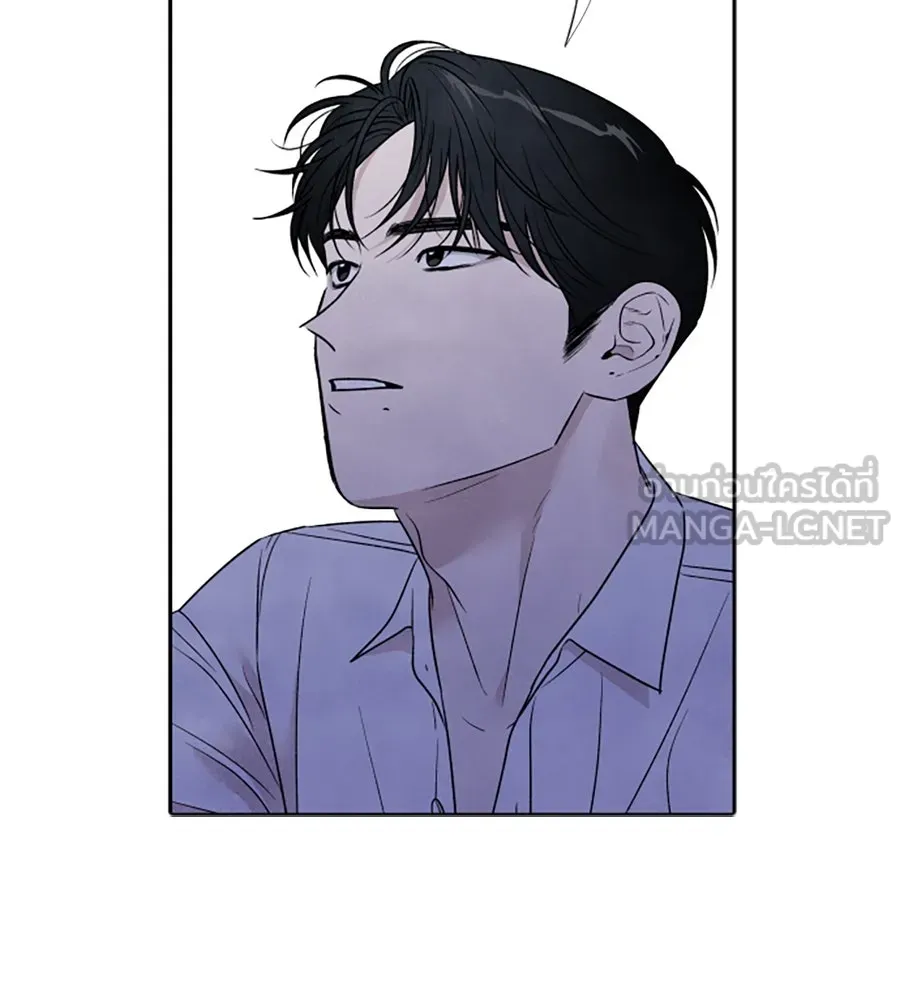 เหตุผลของคนไม่อยากอยู่ ตอนที่ 63 รูปที่ 78