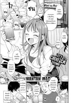 Doujin-Lc- อ่าน โดจิน มังฮวา เกาหลี ญี่ปุ่น จีน แปลไทย คำอธิษฐานถึงเทพมังกร[Ashiomi Masato] ตอนที่ 1 2 3 4 5 6 7 8 9 10 11 12 13 14 ฟรี ไม่มีโฆษณา อ่าน โดจิน Manhwa เกาหลี ญี่ปุ่น จีน เรามีครบ คัดมาให้เน้นๆ โดจิน 18+ รับประกันความฟินโดย  Doujin Lc
