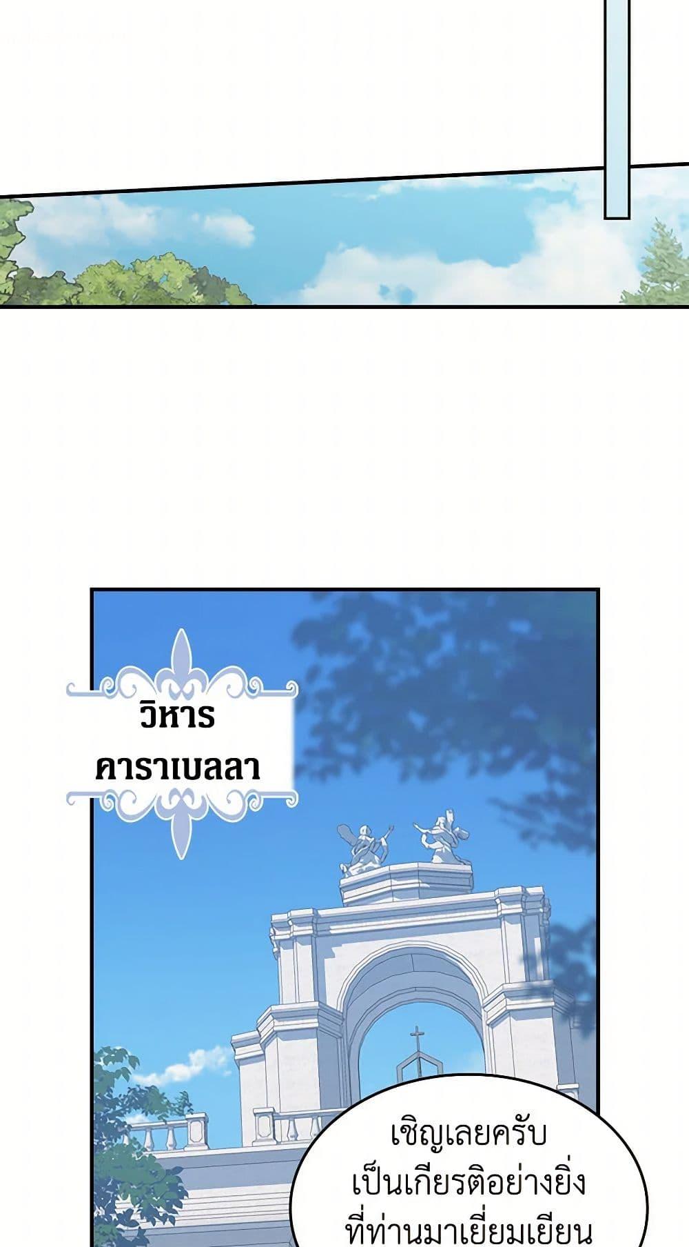 Manga-lc-com อ่านมังงะ อ่านการ์ตูน ออนไลน์ ฟรี The Lady and the Beast ตอนที่ 1 2 3 4 5 6 7 8 9 10 11 12 13 14 ฟรี ไม่มีโฆษณา Manga-lc - อ่าน มังงะ อ่าน การ์ตูน ออนไลน์ อ่านมังงะ ฟรี