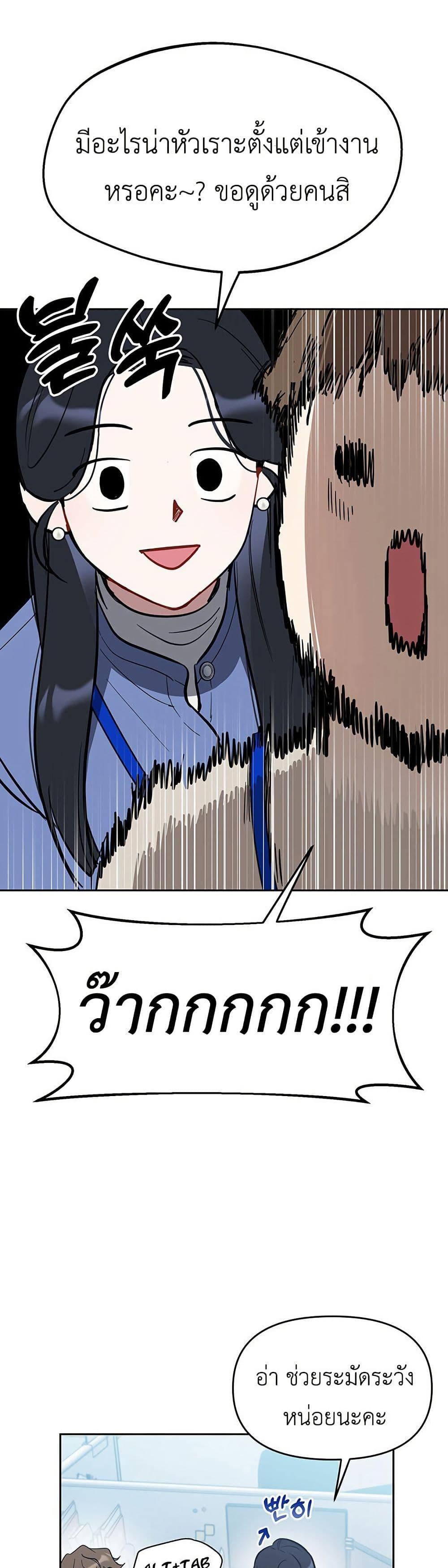 Manga-lc-com อ่านมังงะ อ่านการ์ตูน ออนไลน์ ฟรี Misfortune at Work ตอนที่ 1 2 3 4 5 6 7 8 9 10 11 12 13 14 ฟรี ไม่มีโฆษณา Manga-lc - อ่าน มังงะ อ่าน การ์ตูน ออนไลน์ อ่านมังงะ ฟรี