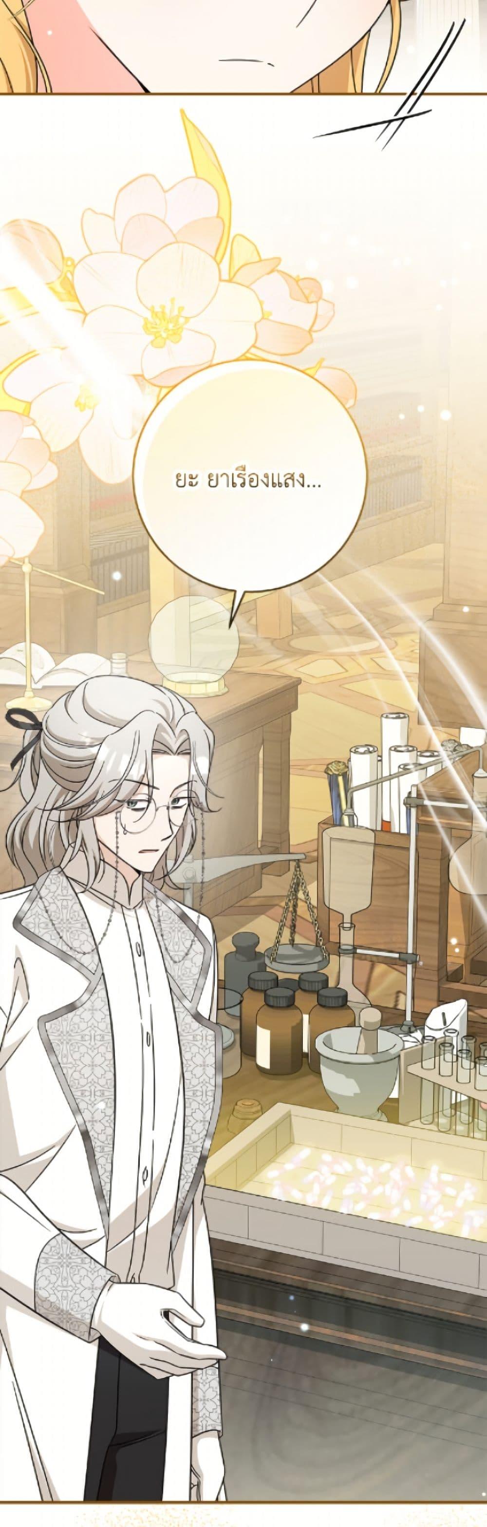 Manga-lc-com อ่านมังงะ อ่านการ์ตูน ออนไลน์ ฟรี Baby Pharmacist Princess ตอนที่ 1 2 3 4 5 6 7 8 9 10 11 12 13 14 ฟรี ไม่มีโฆษณา Manga-lc - อ่าน มังงะ อ่าน การ์ตูน ออนไลน์ อ่านมังงะ ฟรี