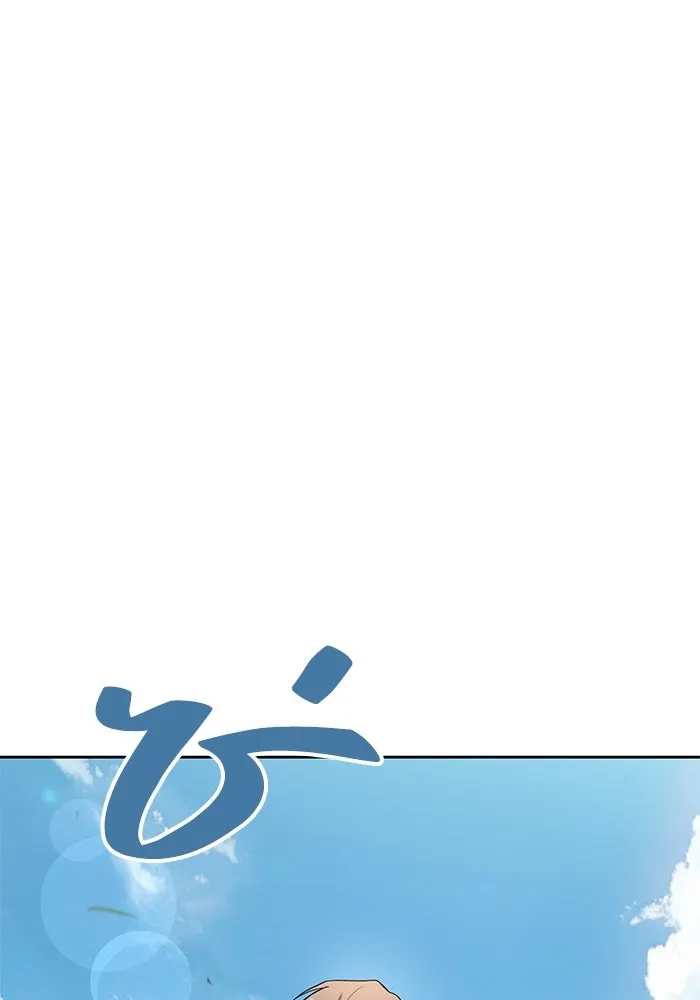 ครัวจอมเวท ตอนที่ 16 รูปที่ 26