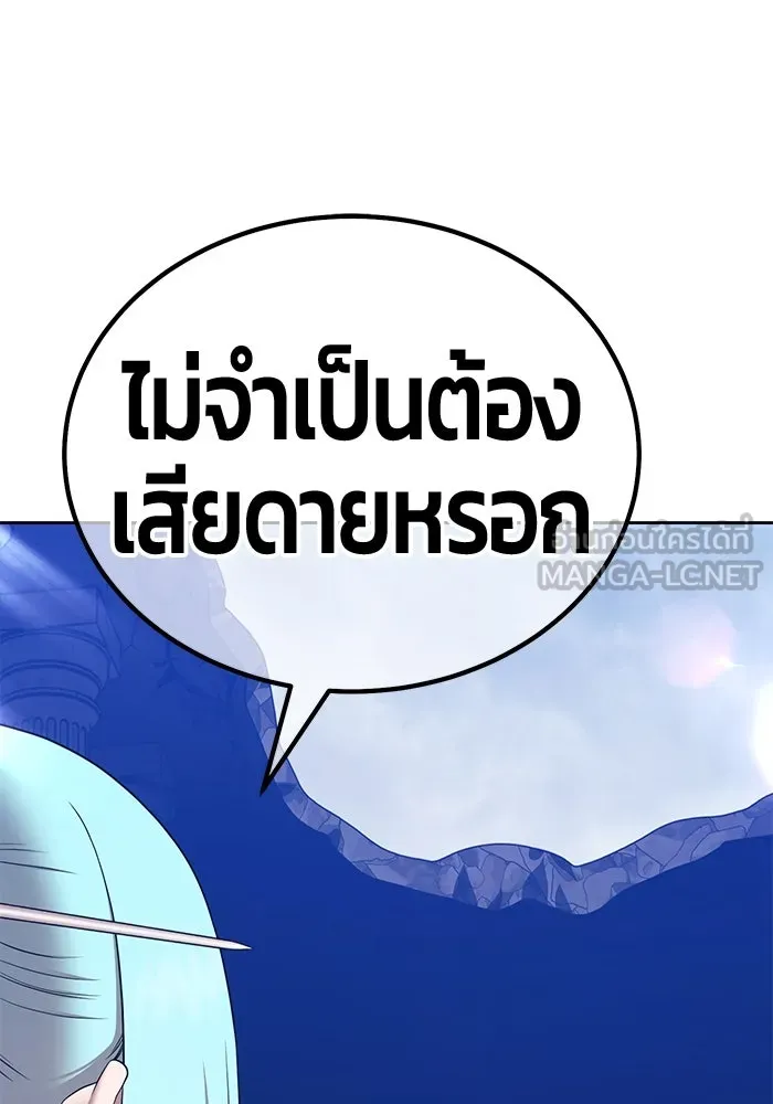 +99 ท่อนไม้พร้อมบวก ตอนที่ 6 ปนเปื้อน (1) รูปที่ 54