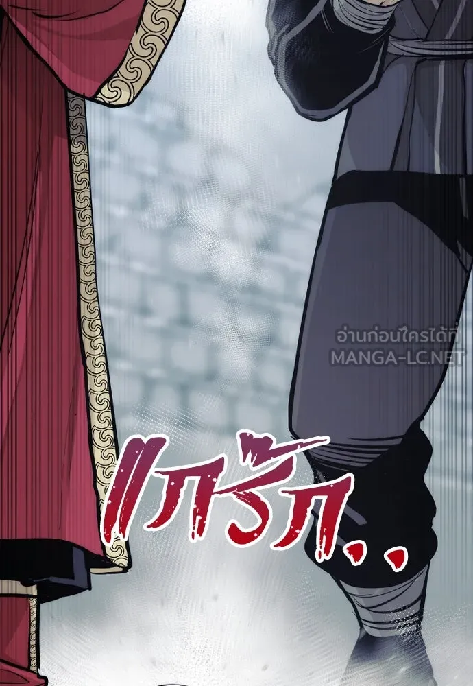 เส้นทางสู่เทพมาร ตอนที่ 52 รูปที่ 66