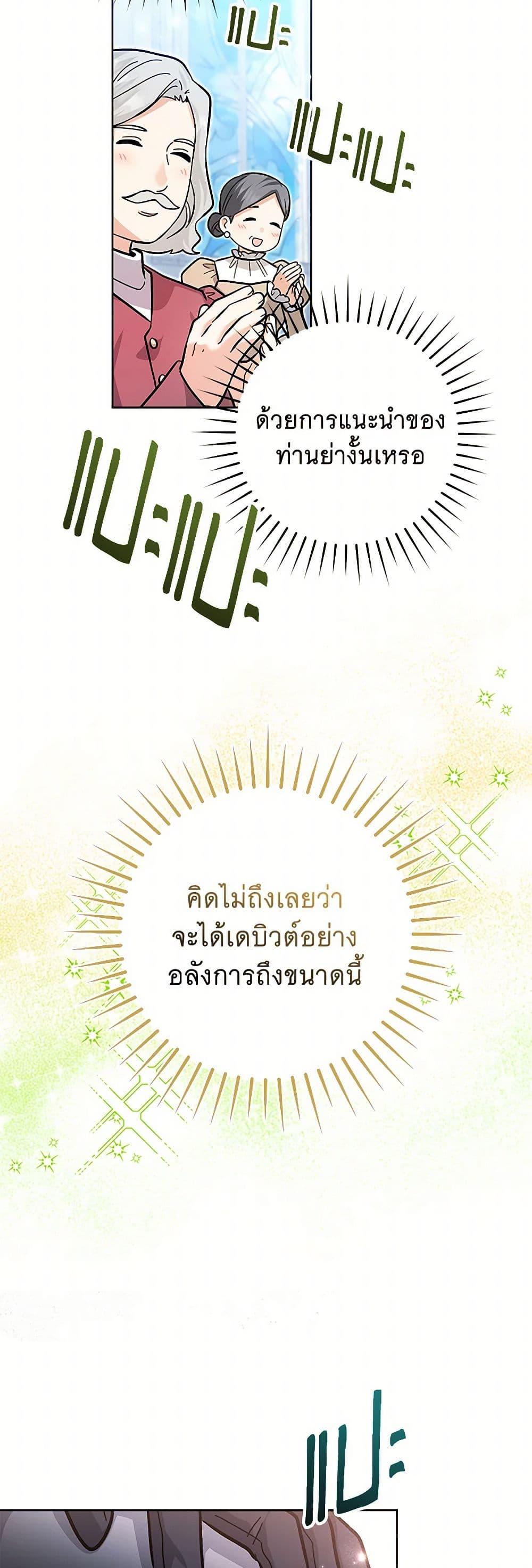 Manga-lc-com อ่านมังงะ อ่านการ์ตูน ออนไลน์ ฟรี Black Killer Whale Baby ตอนที่ 1 2 3 4 5 6 7 8 9 10 11 12 13 14 ฟรี ไม่มีโฆษณา Manga-lc - อ่าน มังงะ อ่าน การ์ตูน ออนไลน์ อ่านมังงะ ฟรี