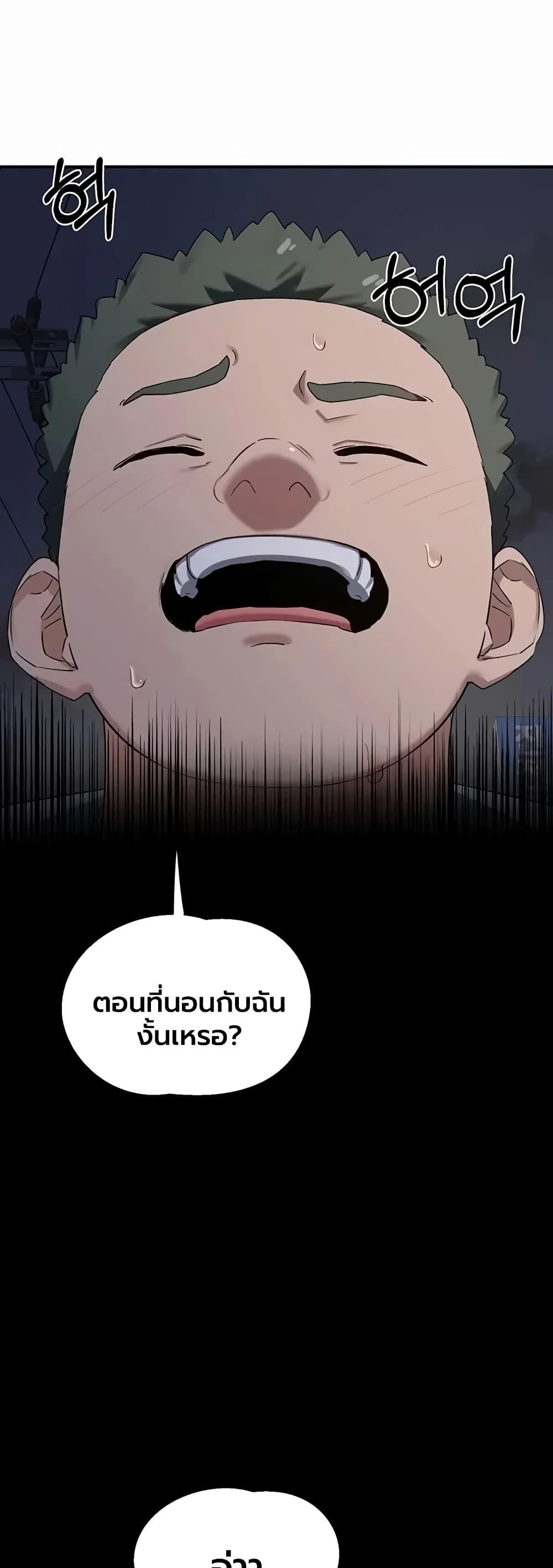 Doujin-Lc- อ่าน โดจิน มังฮวา เกาหลี ญี่ปุ่น จีน แปลไทย MILF Exchange ตอนที่ 1 2 3 4 5 6 7 8 9 10 11 12 13 14 ฟรี ไม่มีโฆษณา อ่าน โดจิน Manhwa เกาหลี ญี่ปุ่น จีน เรามีครบ คัดมาให้เน้นๆ โดจิน 18+ รับประกันความฟินโดย  Doujin Lc