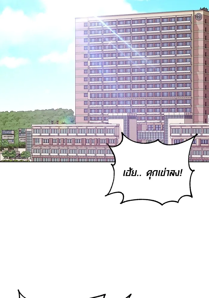 ออร่าดาราอัจฉริยะ ตอนที่ 11 รูปที่ 107