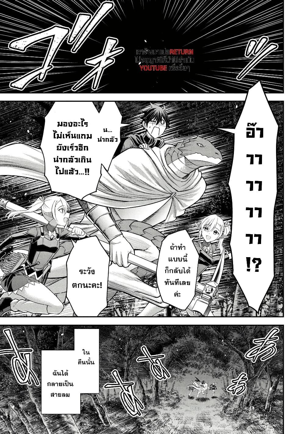 Manga-lc-com อ่านมังงะ อ่านการ์ตูน ออนไลน์ ฟรี Kuro no Senki II Isekai Teni Shita Boku ga Saikyou na no wa Bed no Ue dake no You desu ตอนที่ 1 2 3 4 5 6 7 8 9 10 11 12 13 14 ฟรี ไม่มีโฆษณา Manga-lc - อ่าน มังงะ อ่าน การ์ตูน ออนไลน์ อ่านมังงะ ฟรี