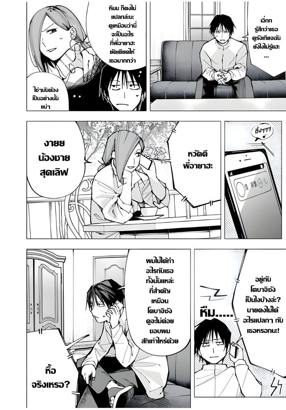 Manga-lc-com อ่านมังงะ อ่านการ์ตูน ออนไลน์ ฟรี Yane no Shita no Artemis ตอนที่ 1 2 3 4 5 6 7 8 9 10 11 12 13 14 ฟรี ไม่มีโฆษณา Manga-lc - อ่าน มังงะ อ่าน การ์ตูน ออนไลน์ อ่านมังงะ ฟรี