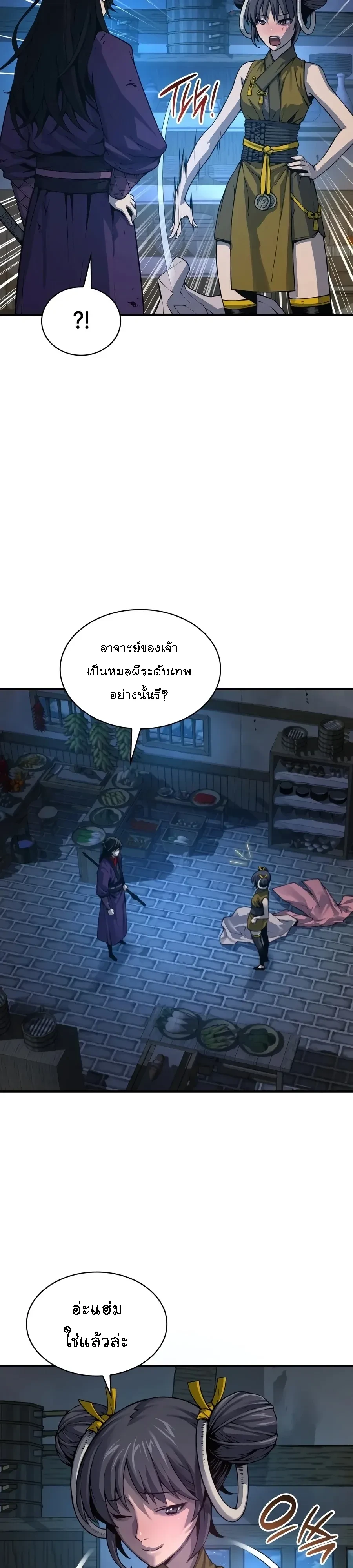Manga-lc-com อ่านมังงะ อ่านการ์ตูน ออนไลน์ ฟรี Myst Might Mayhem ตอนที่ 1 2 3 4 5 6 7 8 9 10 11 12 13 14 ฟรี ไม่มีโฆษณา Manga-lc - อ่าน มังงะ อ่าน การ์ตูน ออนไลน์ อ่านมังงะ ฟรี
