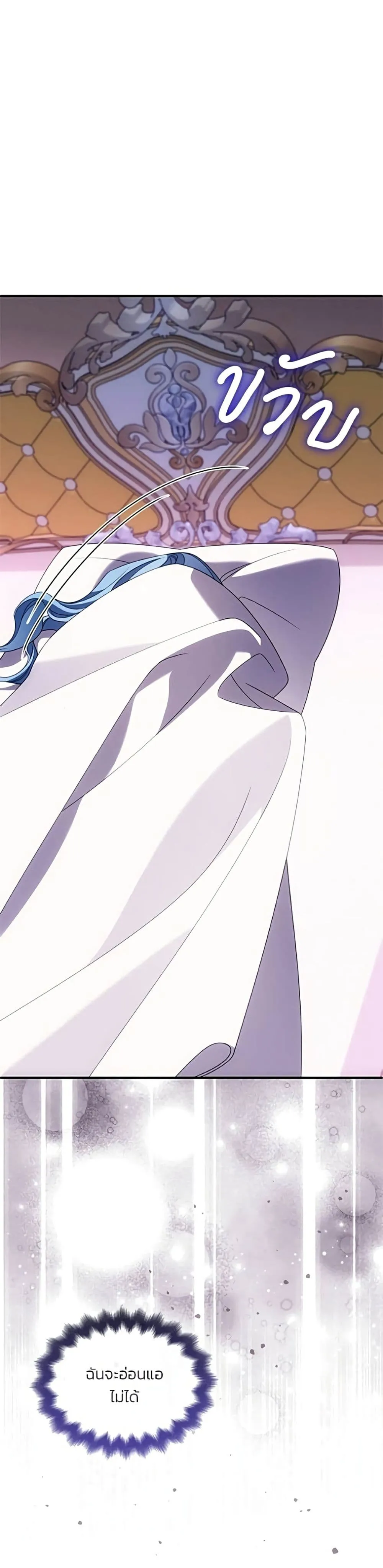Manga-lc-com อ่านมังงะ อ่านการ์ตูน ออนไลน์ ฟรี Noble in Name, Vulgar at Heart – สตรีไร้รักแห่งตระกูลสูงศักด ตอนที่ 1 2 3 4 5 6 7 8 9 10 11 12 13 14 ฟรี ไม่มีโฆษณา Manga-lc - อ่าน มังงะ อ่าน การ์ตูน ออนไลน์ อ่านมังงะ ฟรี
