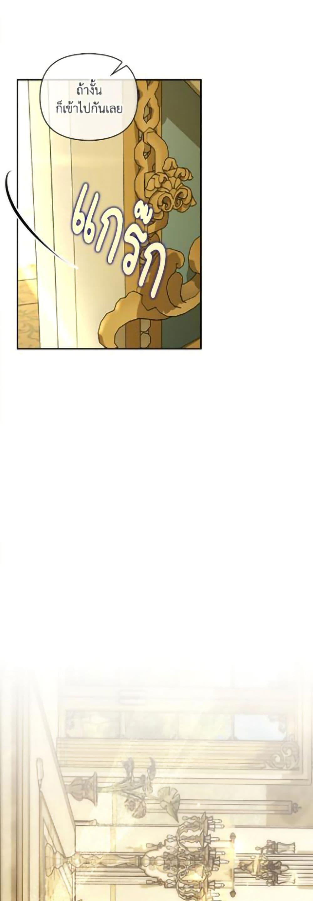 Manga-lc-com อ่านมังงะ อ่านการ์ตูน ออนไลน์ ฟรี How to Hide the Emperor’s Child ตอนที่ 1 2 3 4 5 6 7 8 9 10 11 12 13 14 ฟรี ไม่มีโฆษณา Manga-lc - อ่าน มังงะ อ่าน การ์ตูน ออนไลน์ อ่านมังงะ ฟรี