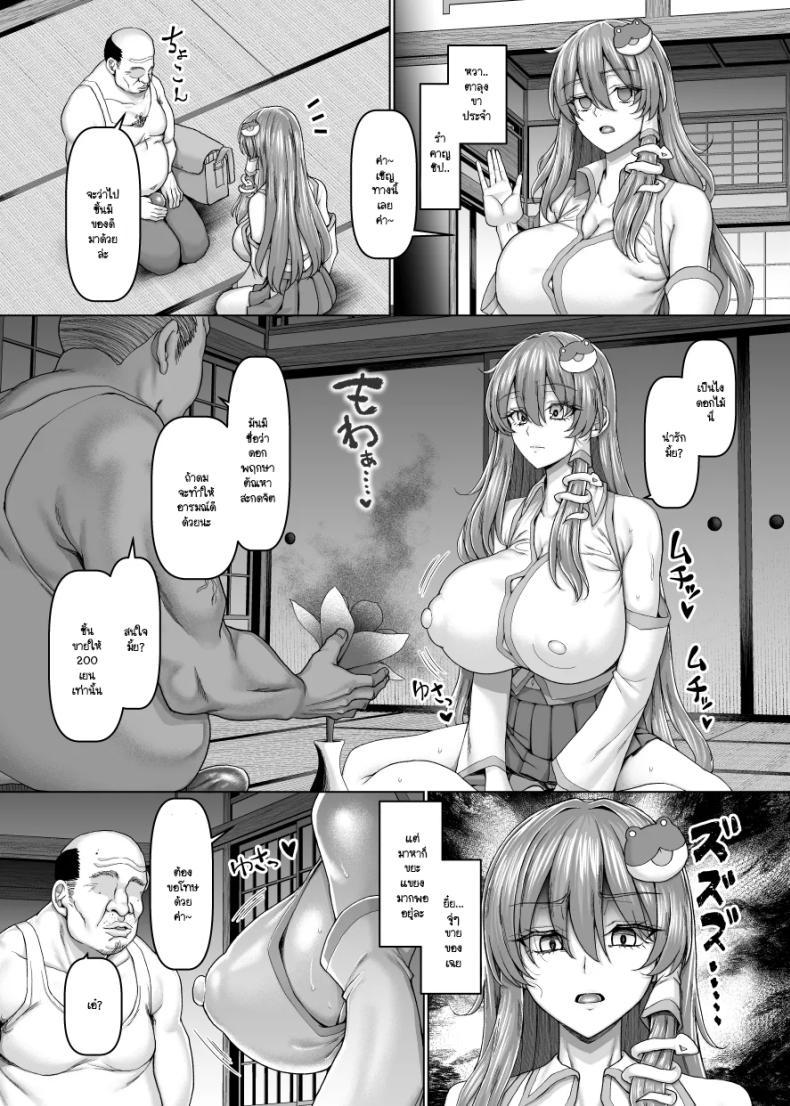 Doujin-Lc- อ่าน โดจิน มังฮวา เกาหลี ญี่ปุ่น จีน แปลไทย หน้าที่ที่เปลี่ยนไปเพราะกลิ่น (Chin) (Touhou Project) ตอนที่ 1 2 3 4 5 6 7 8 9 10 11 12 13 14 ฟรี ไม่มีโฆษณา อ่าน โดจิน Manhwa เกาหลี ญี่ปุ่น จีน เรามีครบ คัดมาให้เน้นๆ โดจิน 18+ รับประกันความฟินโดย  Doujin Lc