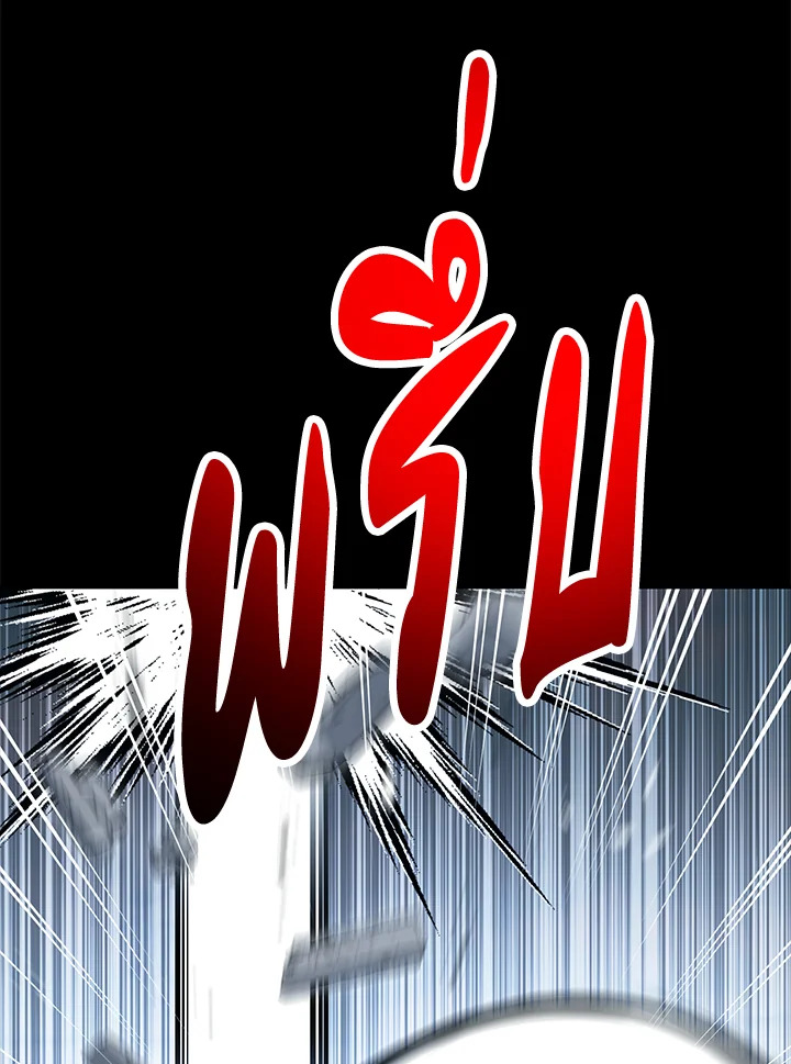 พลทหารโครงกระดูกผู้ม ตอนที่ 177 รูปที่ 133