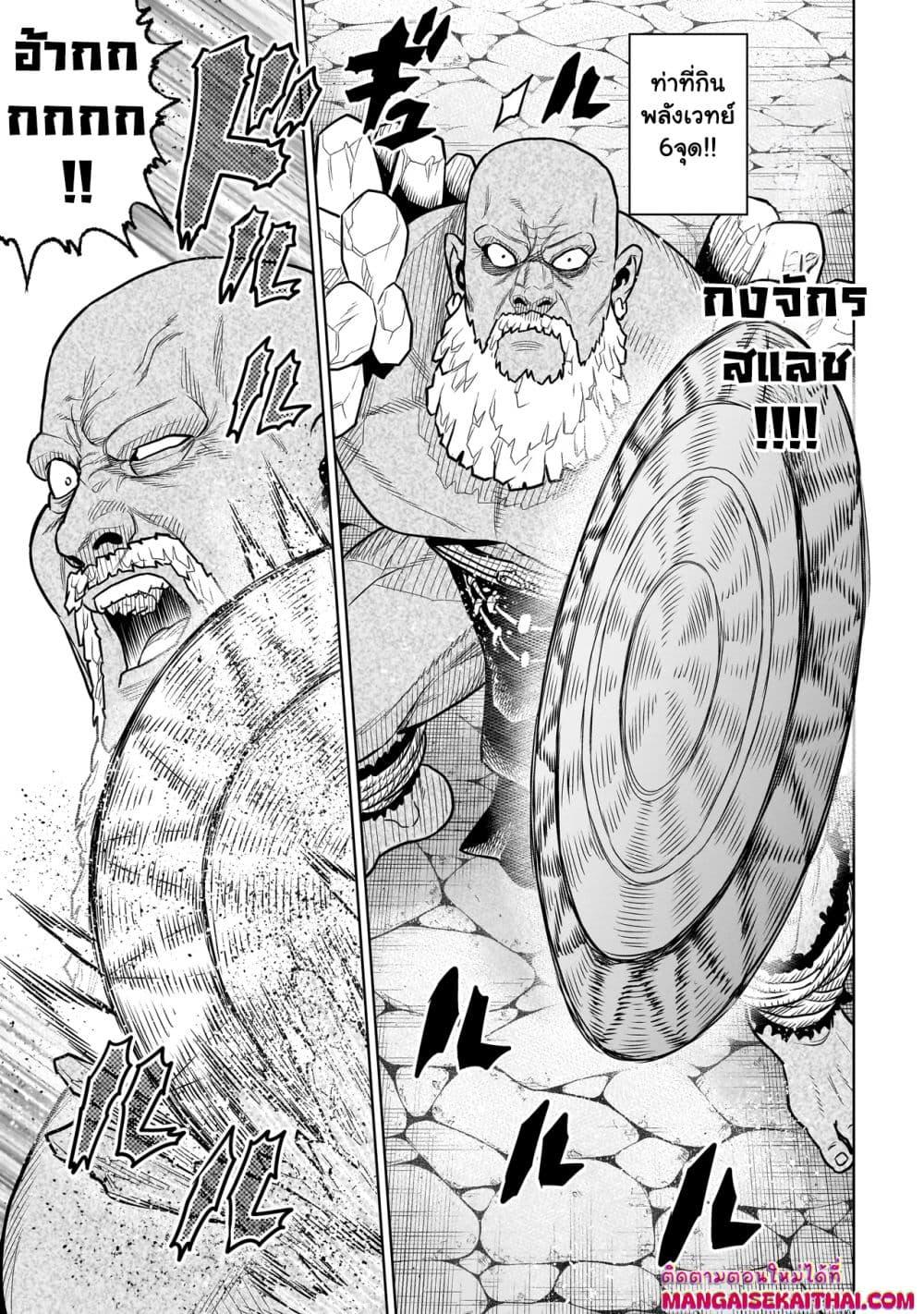 Manga-lc-com อ่านมังงะ อ่านการ์ตูน ออนไลน์ ฟรี Ninja no Kishi ตอนที่ 1 2 3 4 5 6 7 8 9 10 11 12 13 14 ฟรี ไม่มีโฆษณา Manga-lc - อ่าน มังงะ อ่าน การ์ตูน ออนไลน์ อ่านมังงะ ฟรี