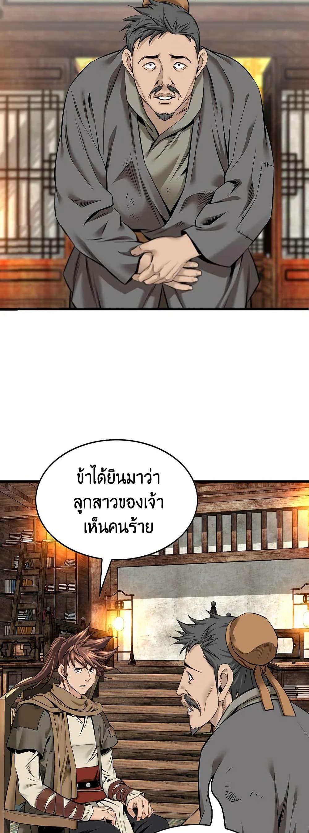 Manga-lc-com อ่านมังงะ อ่านการ์ตูน ออนไลน์ ฟรี The World’s Best Sect of Dependency ตอนที่ 1 2 3 4 5 6 7 8 9 10 11 12 13 14 ฟรี ไม่มีโฆษณา Manga-lc - อ่าน มังงะ อ่าน การ์ตูน ออนไลน์ อ่านมังงะ ฟรี
