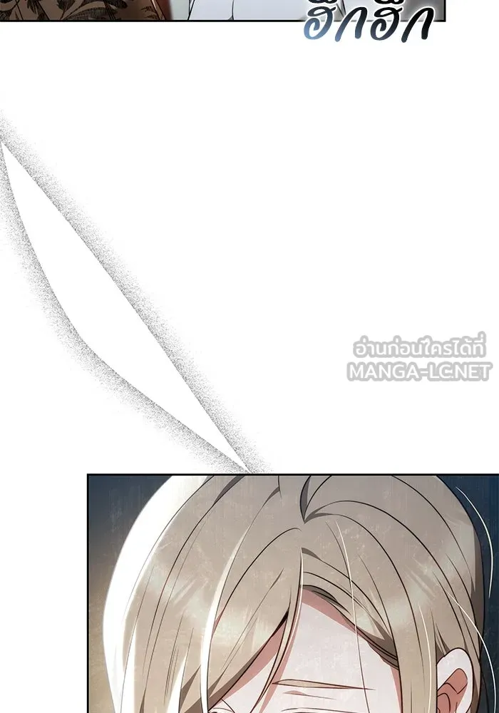 ย้อนเวลาพลิกชะตาทายาท ตอนที่ 61 รูปที่ 9