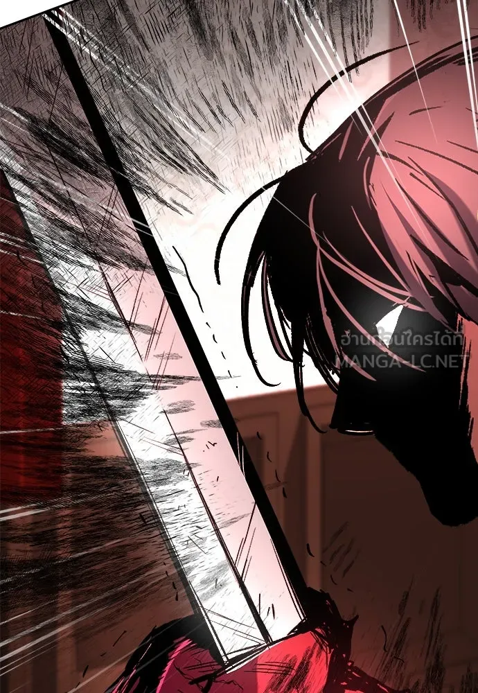 ผู้พิทักษ์เถื่อนแห่งยุคกลาง ตอนที่ 6 รูปที่ 66