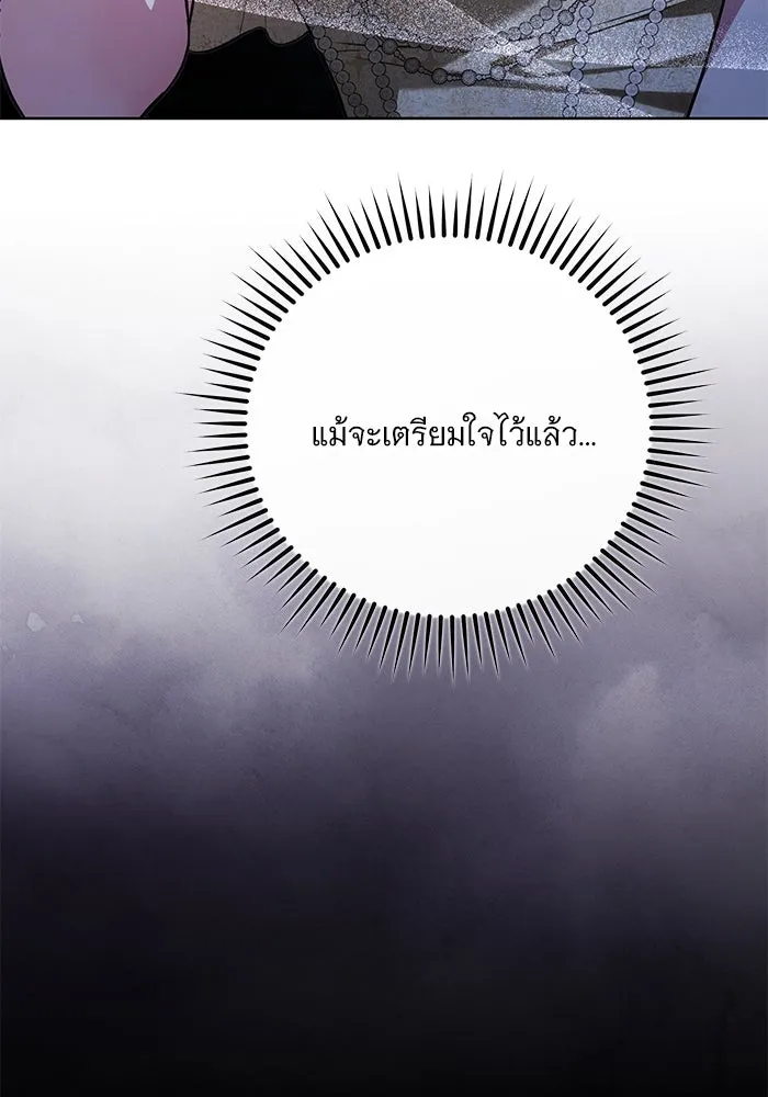 แด่ชู้รักของสามี ตอนที่ 67 รูปที่ 41