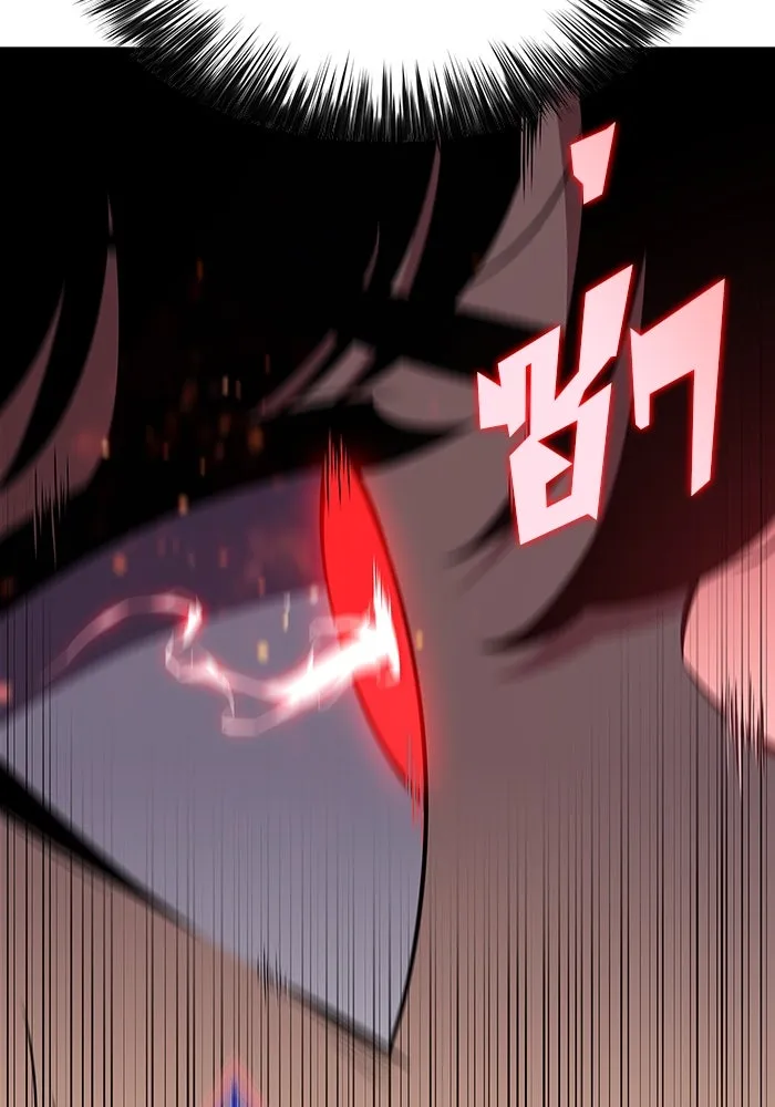 ผู้เล่นหน้าใหม่เลเวลแมกซ์ ตอนที่ 115 การเปลี่ยนอาชีพของรอยัลเพลเยอ รูปที่ 34