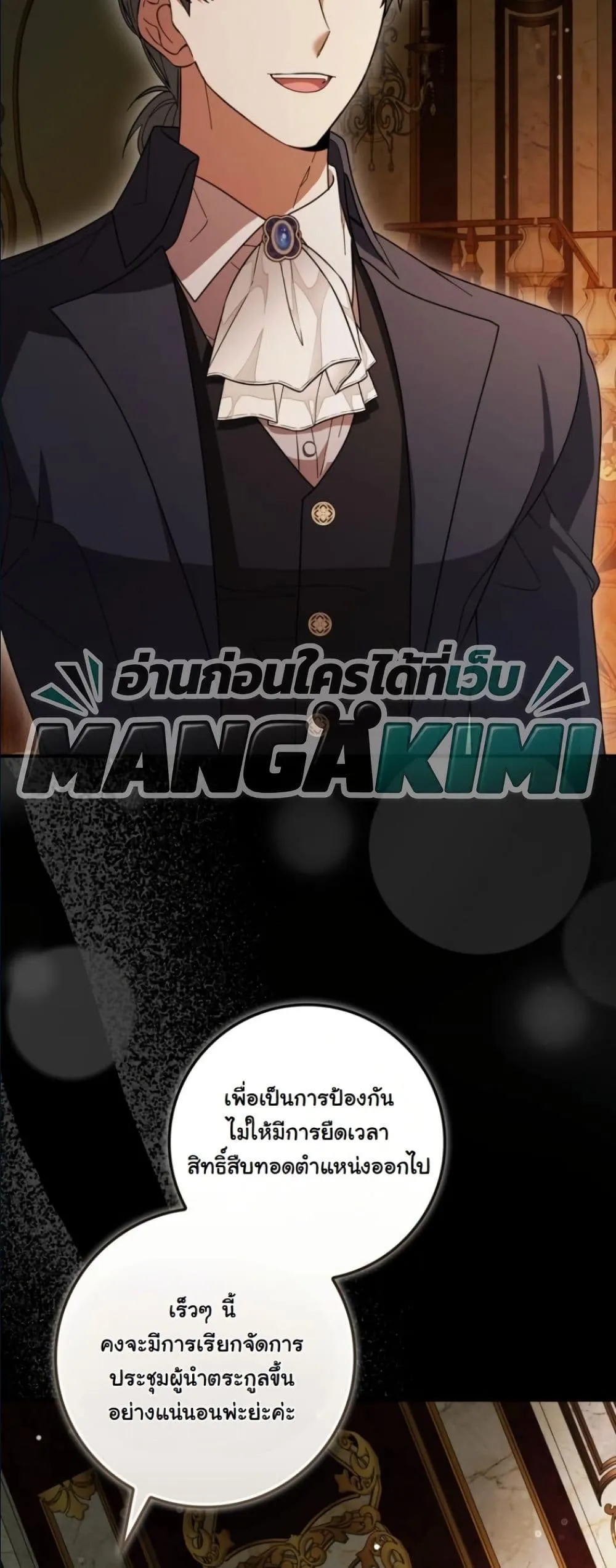 Manga-lc-com อ่านมังงะ อ่านการ์ตูน ออนไลน์ ฟรี I Bought the Villains With Money ตอนที่ 1 2 3 4 5 6 7 8 9 10 11 12 13 14 ฟรี ไม่มีโฆษณา Manga-lc - อ่าน มังงะ อ่าน การ์ตูน ออนไลน์ อ่านมังงะ ฟรี