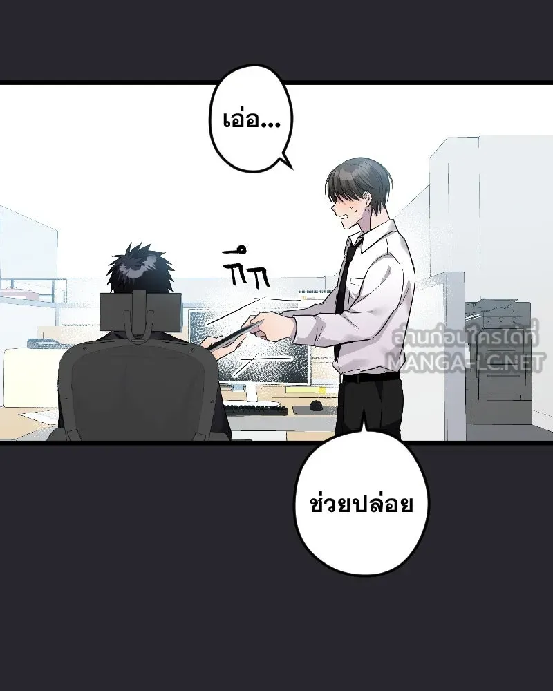 Promise of Death ตอนที่ ep24  รออยู่ รูปที่ 24