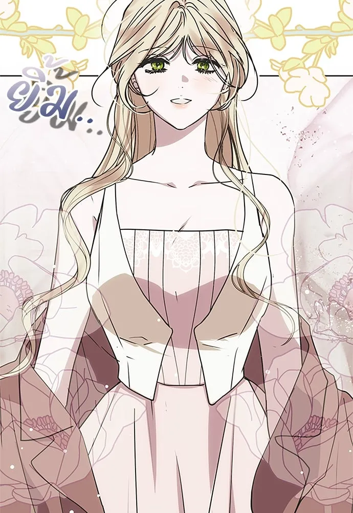 คมเขี้ยวชำระแค้น ตอนที่ 17 รูปที่ 53