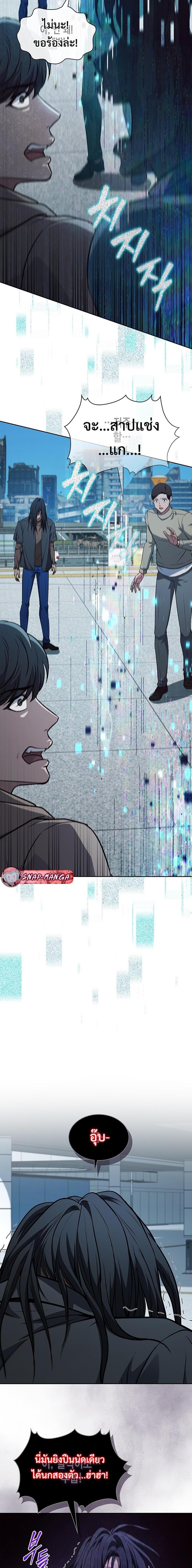 Manga-lc-com อ่านมังงะ อ่านการ์ตูน ออนไลน์ ฟรี How to Survive Restructuring ตอนที่ 1 2 3 4 5 6 7 8 9 10 11 12 13 14 ฟรี ไม่มีโฆษณา Manga-lc - อ่าน มังงะ อ่าน การ์ตูน ออนไลน์ อ่านมังงะ ฟรี