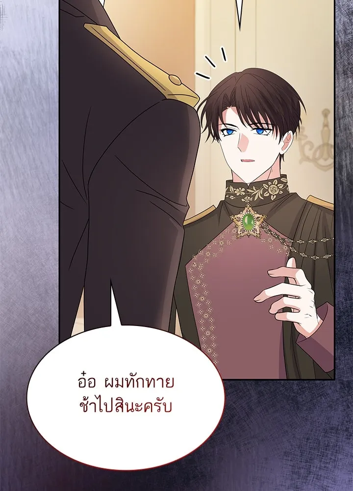 อดีตภรรยาของพระเอกหนุ่มจอมคลั่งรัก ตอนที่ 57 รูปที่ 113