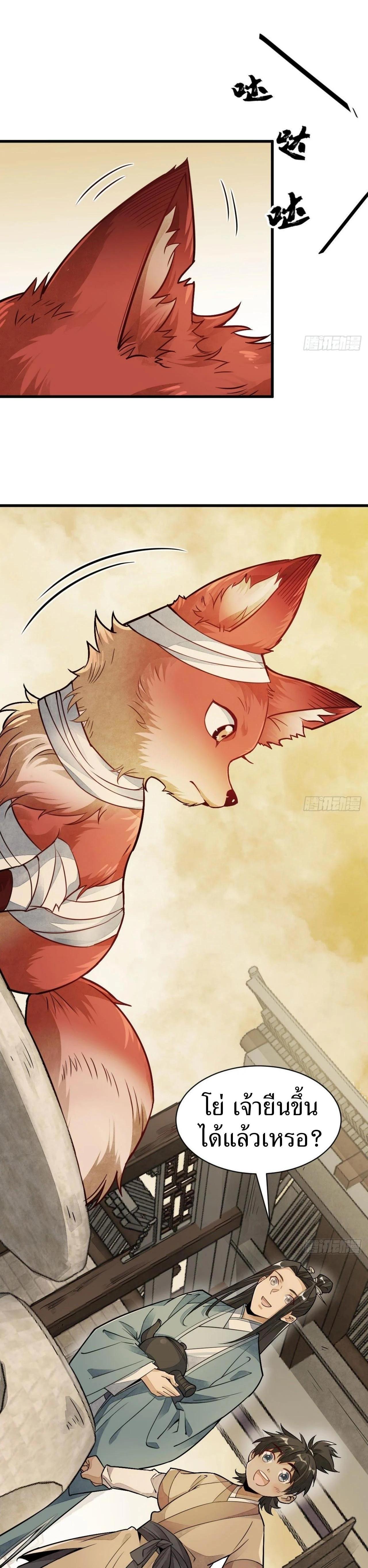 Manga-lc-com อ่านมังงะ อ่านการ์ตูน ออนไลน์ ฟรี Lan Ke Qi Yuan ตอนที่ 1 2 3 4 5 6 7 8 9 10 11 12 13 14 ฟรี ไม่มีโฆษณา Manga-lc - อ่าน มังงะ อ่าน การ์ตูน ออนไลน์ อ่านมังงะ ฟรี