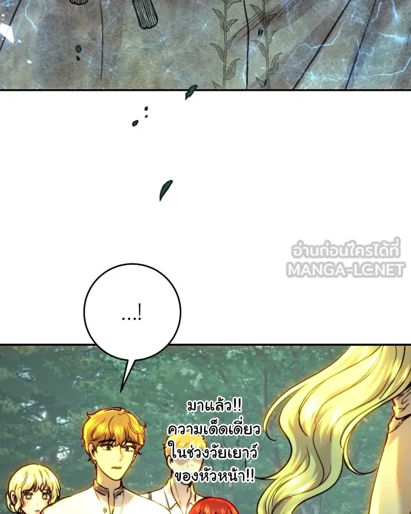 เจ้าหญิงคลั่งแห่งวังหลวง ตอนที่ 54 รูปที่ 9