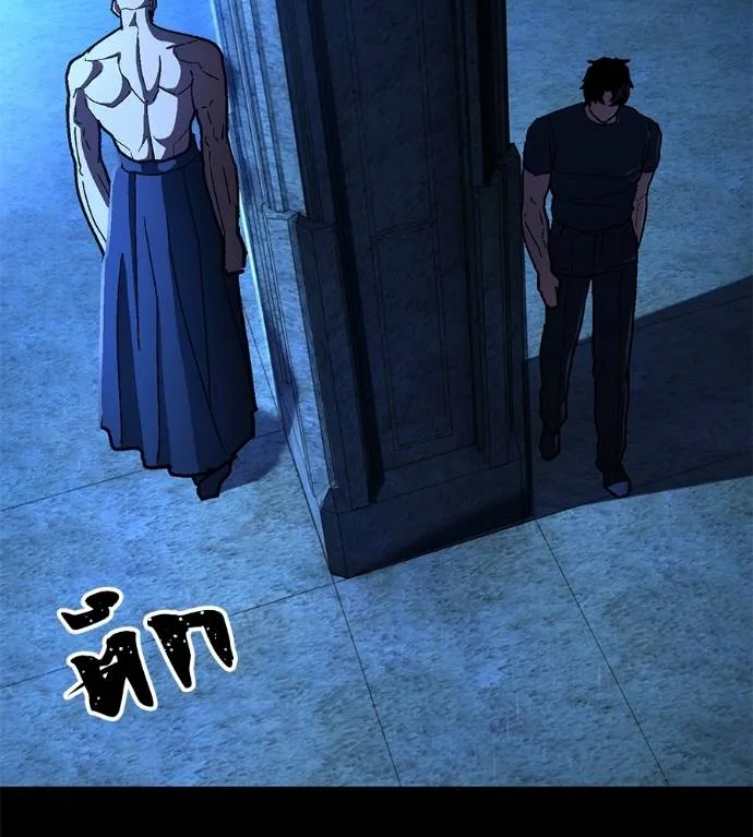 นักสู้ไร้น้ำยา ตอนที่ 33 รูปที่ 176