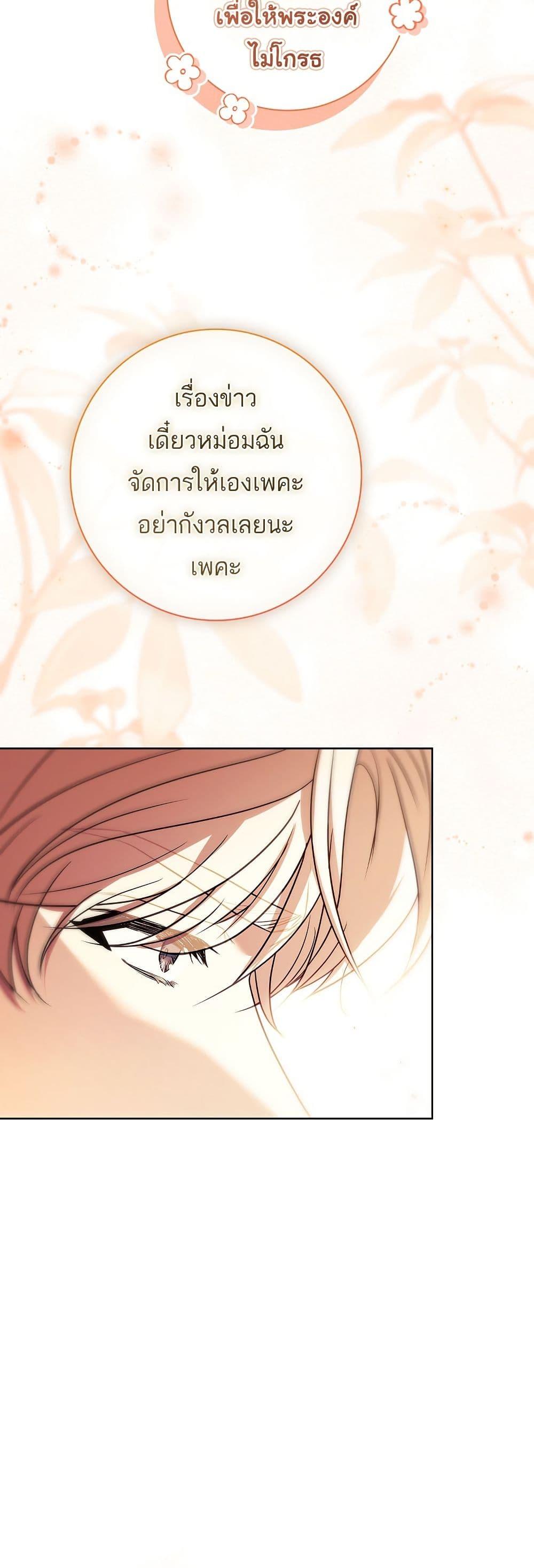 Manga-lc-com อ่านมังงะ อ่านการ์ตูน ออนไลน์ ฟรี Honey, Why Can’t We Get a Divorce ตอนที่ 1 2 3 4 5 6 7 8 9 10 11 12 13 14 ฟรี ไม่มีโฆษณา Manga-lc - อ่าน มังงะ อ่าน การ์ตูน ออนไลน์ อ่านมังงะ ฟรี