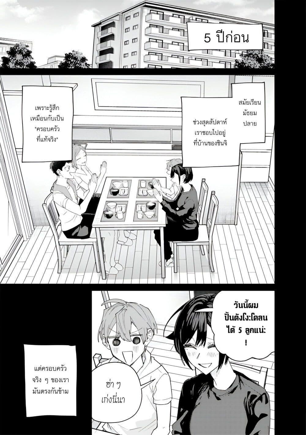 Manga-lc-com อ่านมังงะ อ่านการ์ตูน ออนไลน์ ฟรี Namaiki na Gal Ane wo Wakaraseru Hanashi ตอนที่ 1 2 3 4 5 6 7 8 9 10 11 12 13 14 ฟรี ไม่มีโฆษณา Manga-lc - อ่าน มังงะ อ่าน การ์ตูน ออนไลน์ อ่านมังงะ ฟรี