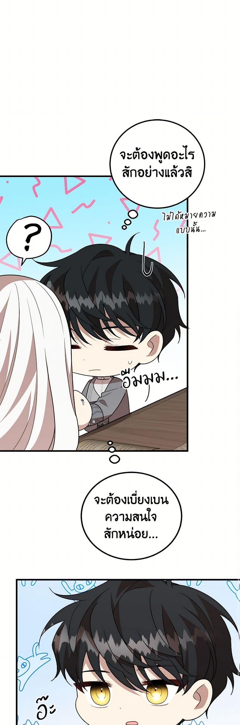 Manga-lc-com อ่านมังงะ อ่านการ์ตูน ออนไลน์ ฟรี Four Dangerous Brothers to My Rescue ตอนที่ 1 2 3 4 5 6 7 8 9 10 11 12 13 14 ฟรี ไม่มีโฆษณา Manga-lc - อ่าน มังงะ อ่าน การ์ตูน ออนไลน์ อ่านมังงะ ฟรี